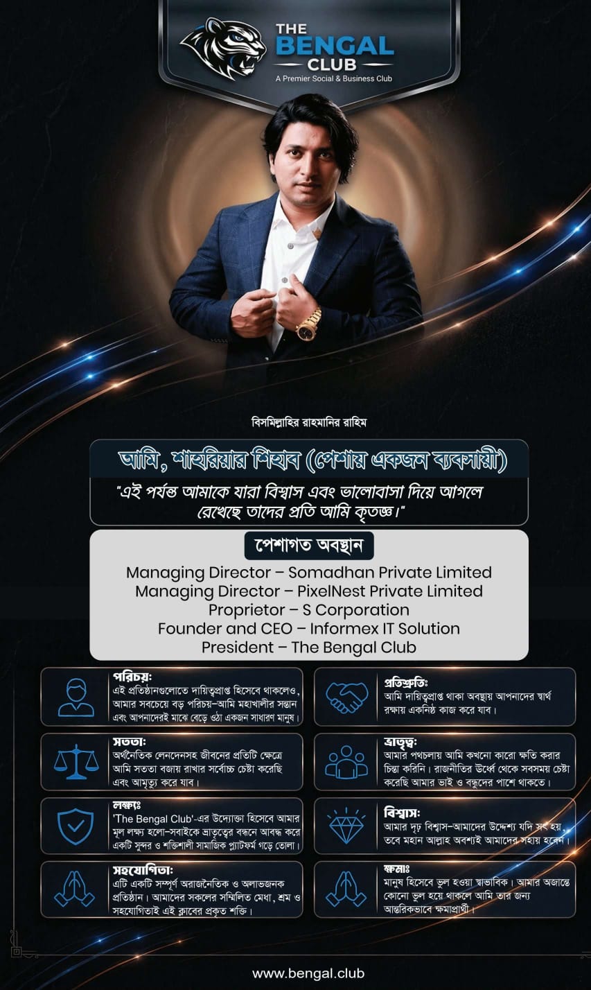 President speech